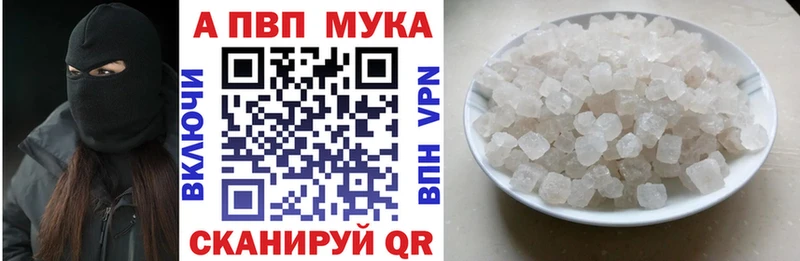 купить  цена  Белебей  Alpha-PVP кристаллы 