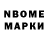 Первитин витя Sabina Baldina