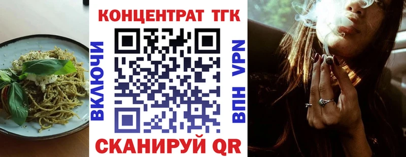 MEGA как зайти  Белебей  Печенье с ТГК марихуана  сколько стоит 
