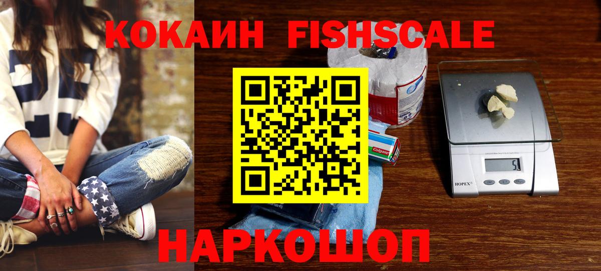 Cocaine Columbia Белебей