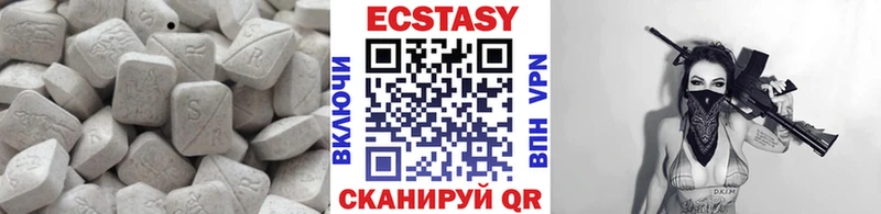 где купить наркоту  Белебей  нарко площадка как зайти  Экстази mix  MEGA зеркало 