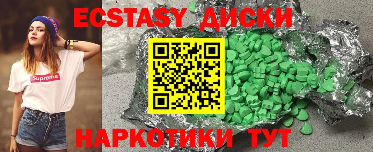 ЭКСТАЗИ бентли Белебей