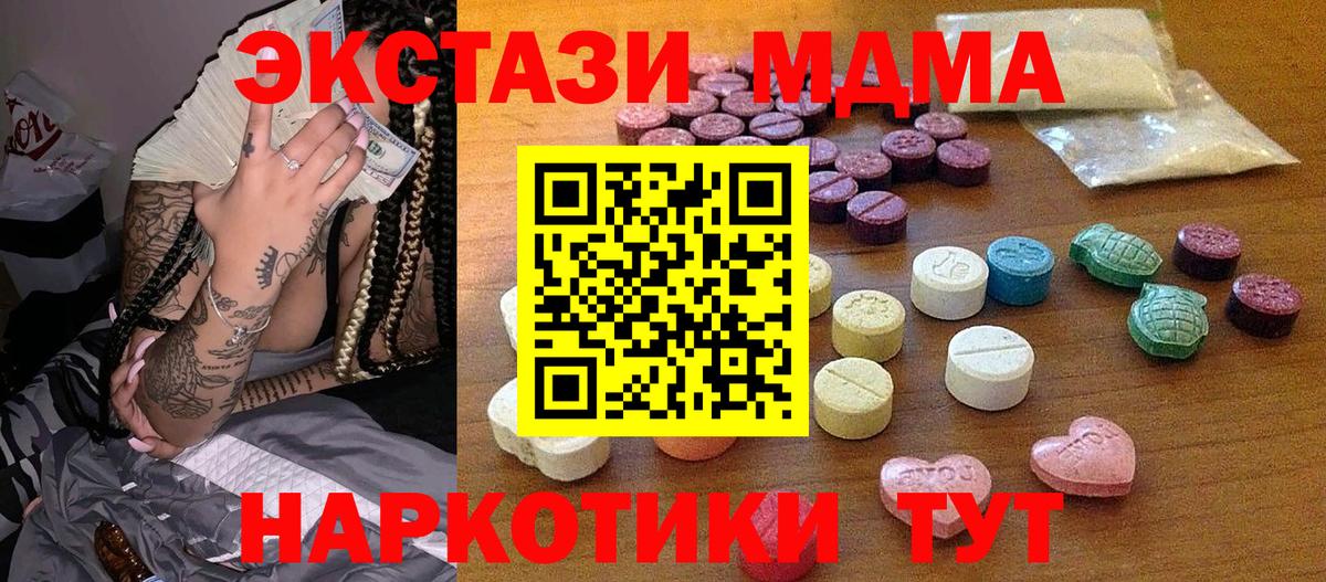  Кокаин Белебей