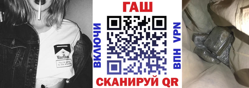 ГАШ Ice-O-Lator  купить   Белебей 