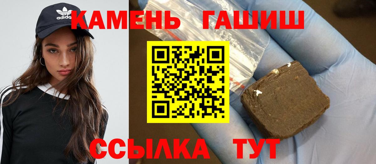 ГАШ Cannabis Белебей
