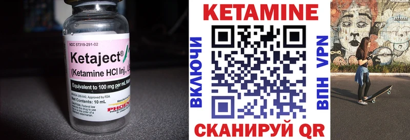 Кетамин ketamine  Белебей 