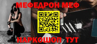 мескалин Аргун