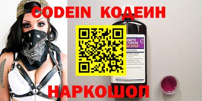 марки nbome Апрелевка