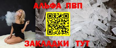 марки nbome Апрелевка