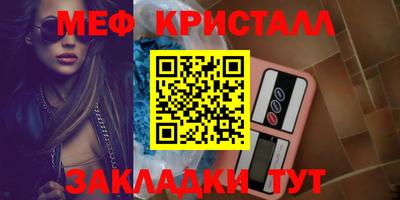 мескалин Аргун