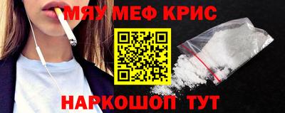 spice Апшеронск