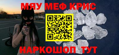 мескалин Аргун