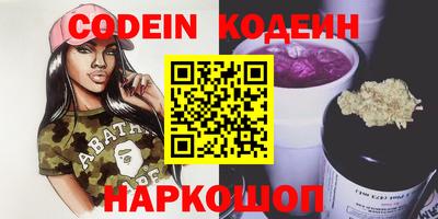 марки nbome Апрелевка
