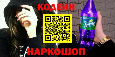 мескалин Аргун