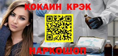 марки nbome Апрелевка