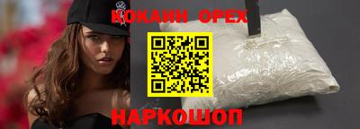 spice Апшеронск