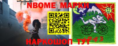 мескалин Аргун