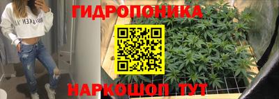 марки nbome Апрелевка
