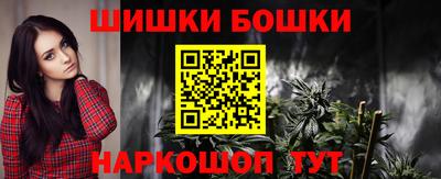 марки nbome Апрелевка