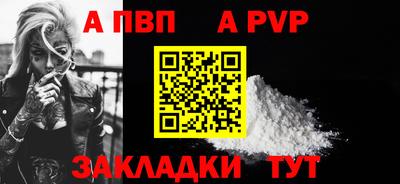 марки nbome Апрелевка