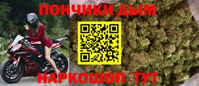 spice Апшеронск