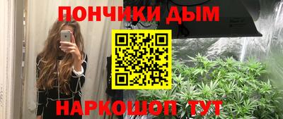 spice Апшеронск