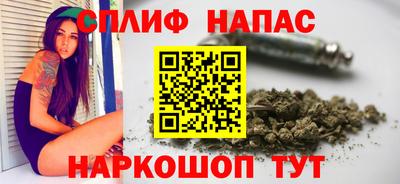 spice Апшеронск