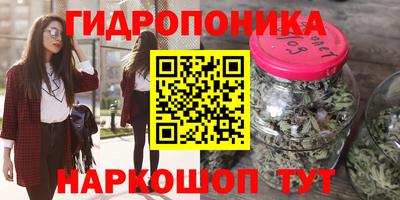 марки nbome Апрелевка