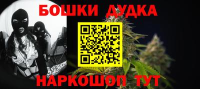 марки nbome Апрелевка