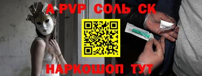 мескалин Аргун