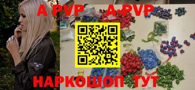 марки nbome Апрелевка