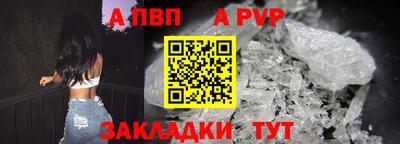 мескалин Аргун