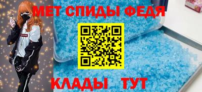 spice Апшеронск