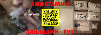 марки nbome Апрелевка