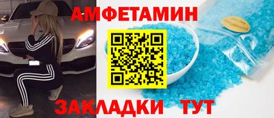 марки nbome Апрелевка