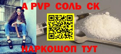 марки nbome Апрелевка