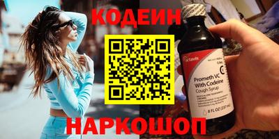 мескалин Аргун