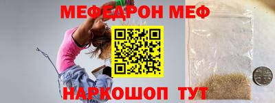 мескалин Аргун