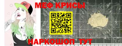 марки nbome Апрелевка