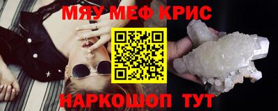 мескалин Аргун