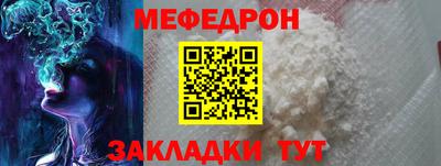 мескалин Аргун