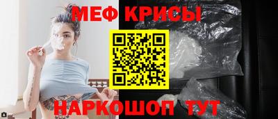 spice Апшеронск