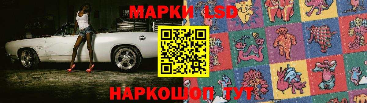 Лсд 25 экстази кислота  Лсд 25 экстази кислота  Вход с VPN  Белебей 