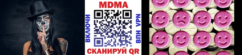 MDMA crystal Белебей