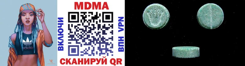 МЕГА как войти  Белебей  площадка состав  MDMA Molly 
