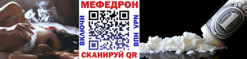 МЯУ-МЯУ VHQ Белебей