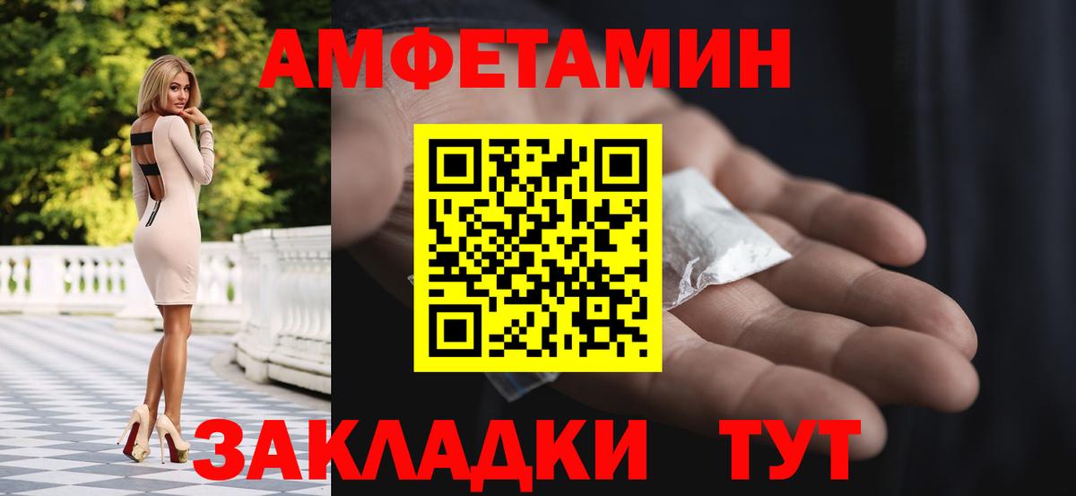 МЕТАМФЕТАМИН Декстрометамфетамин 99.9%  Вход с VPN  Белебей  МЕТАМФЕТАМИН  МЕТАМФЕТАМИН Декстрометамфетамин 99.9% 