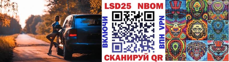 Наркотические марки 1500мкг  Белебей 