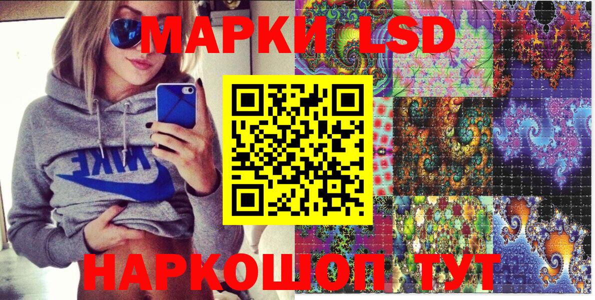 Белебей  Наркотические марки 1,5мг  Наркотические марки 1,5мг  Вход с VPN 
