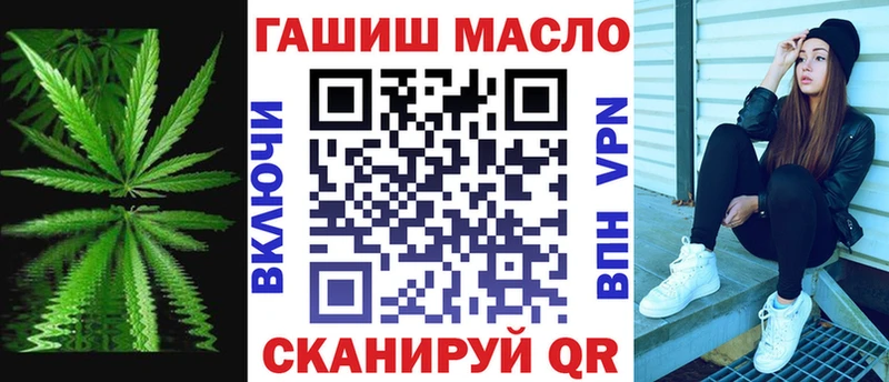 ТГК THC oil  купить наркотики цена  Белебей 